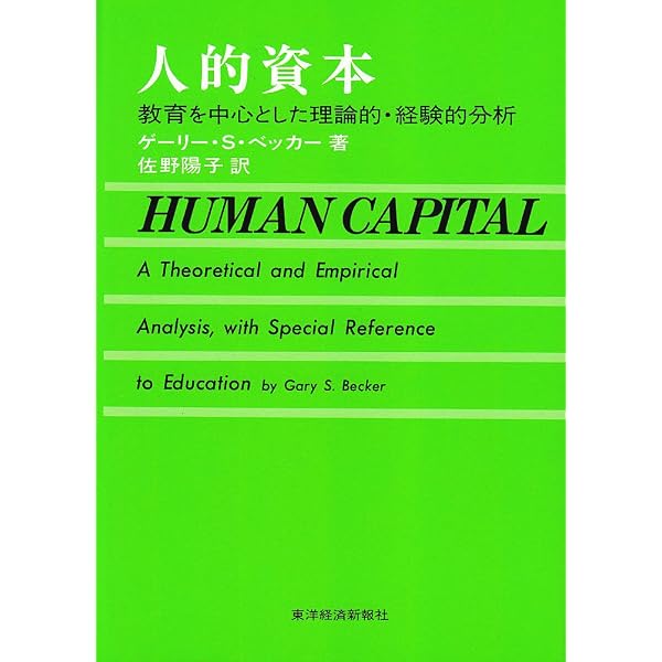 新訂 現代易入門 開運法 井田成明 □6000 【公式通販】
