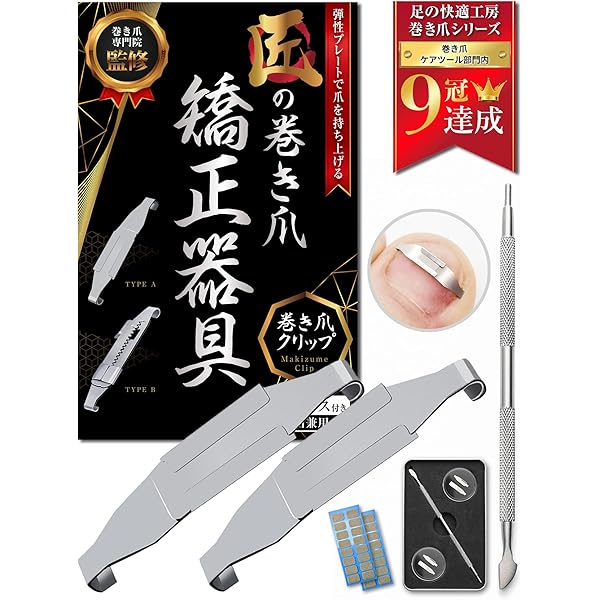 ❥新品未使用❥巻き爪用ジェル❥formegel❥巻き爪シール付 Amazon | 簡単塗るだけ巻き爪ケアジェル/フォルムジェル