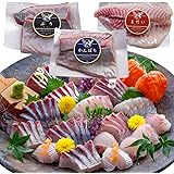 鰤屋金太郎 匠が育てた極上のぶり・かんぱち・まだい 刺身 盛り合わせセット (300g×3種 / 4~6人前 / 宮崎県産) 冷凍 海鮮 お取り寄せグルメ/お祝い ギフト プレゼント