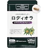 ロディオラ ロゼア サプリ Rhodiola 300mg アダプトゲン 30粒 国内製造 イワベンケイ メンタル イライラ