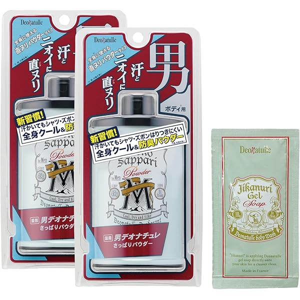 Amazon.co.jp: Chassis Premium Ice Max Talc-Free Body Powder for