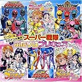 �X�[�p�[��� & �ӂ���̓v���L���A