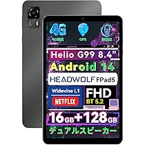 Amazon.co.jp: 8インチ タブレット G99、Headwolf FPad5 Android 14 
