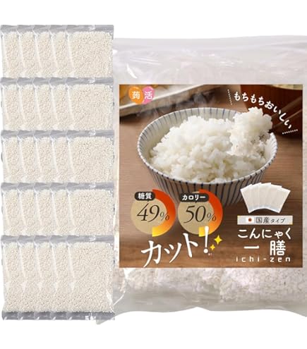 Amazon.co.jp: 乾燥こんにゃく米 30袋 糖質制限食 ダイエットライス