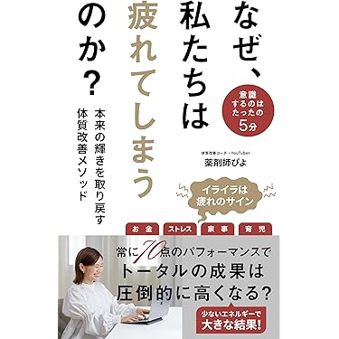 【裁断済み】改善が生きる、明るく楽しい職場を築く TWI実践ワークブック 改善が生きる、明るく楽しい職場を築く TWI実践ワークブック