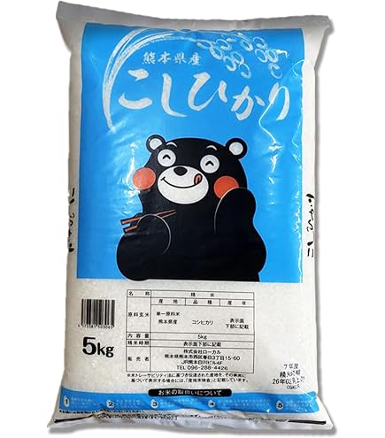 Amazon.co.jp: 【白米 100㎏ ヒノヒカリ】令和7年産 熊本県産 銘柄米 