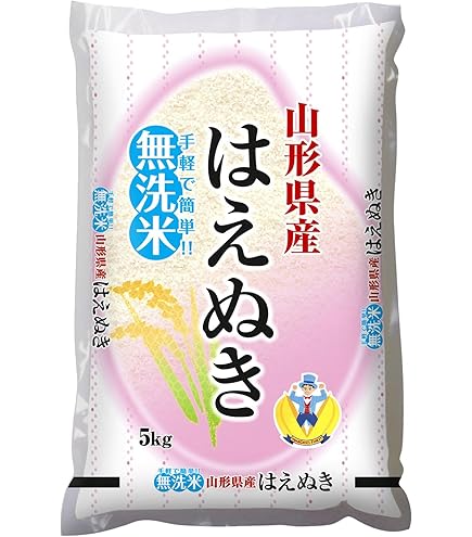令和7年　はえぬき　無洗米　約27kg+2kg 令和7年産 山形県庄内産はえぬき 2kg | 庄内なんでも屋