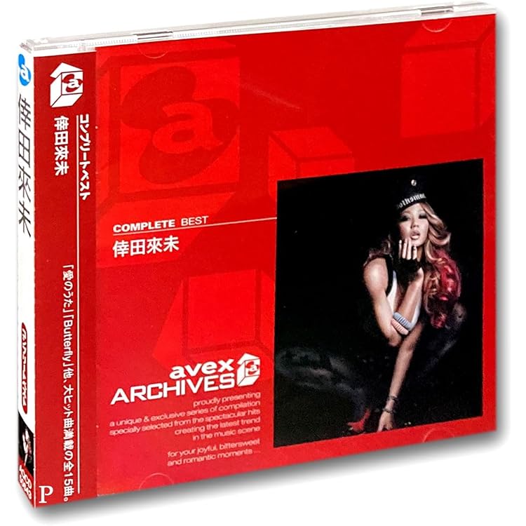 Amazon.co.jp: BEST~ third universe~ & 8th AL “UNIVERSE