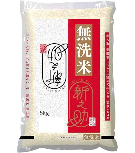 新之助 無洗米 10キロ　新潟県産 Amazon.co.jp: 無洗米 新潟産 新之助 厳選産地米 (10kg) : 食品・飲料