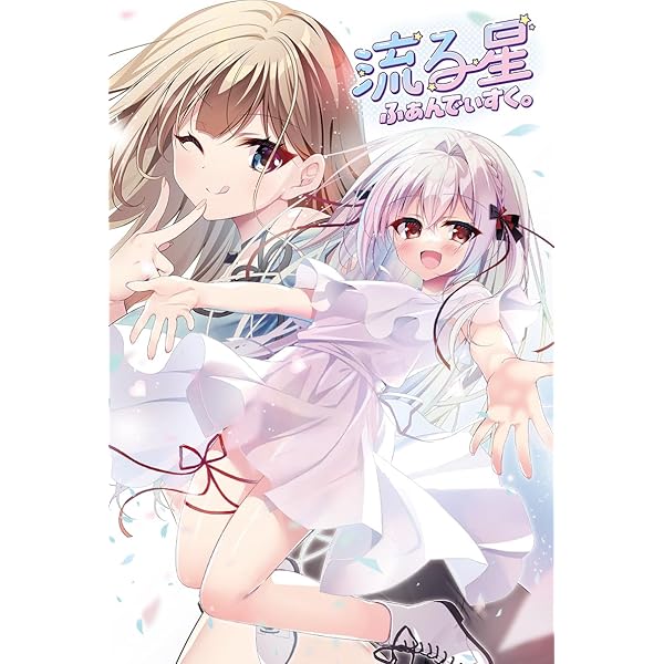 lycee リセ 渡り鳥のソムニウム　君原結愛　ssp LO】[スリーブ(PR無)]Lycee Overture『Whirlpool pieces〜渡り鳥の