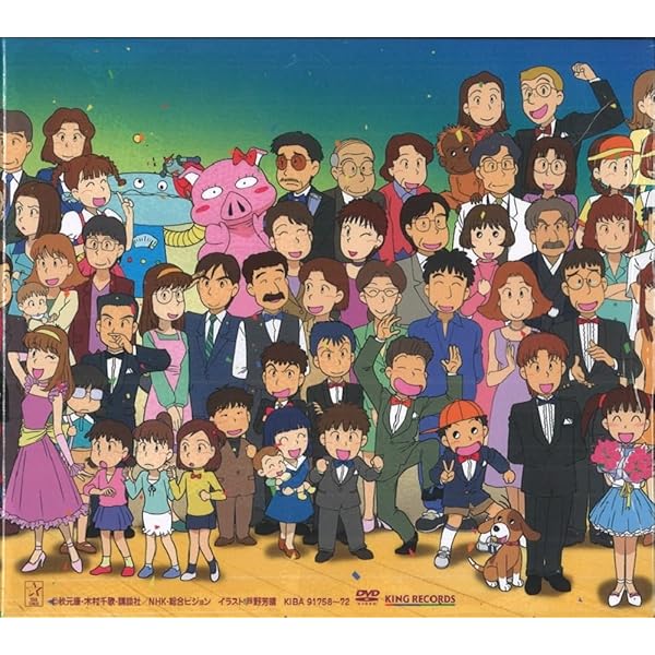 Amazon.co.jp: あずきちゃん DVD-BOX : 野上ゆかな, 宮崎一成, 松本