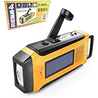 Amazon Co Jp 売れ筋ランキング ラジオ の中で最も人気のある商品です