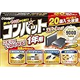 KINCHO コンバット ゴキブリ駆除剤 スマート容器 20個入 1年いなくなる [防除用医薬部外品]