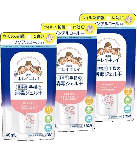 Amazon.co.jp: 【花王】ビオレU 手指消毒 ＜携帯用＞ 30ml ×5個