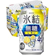 キリン 氷結 無糖 レモン 1800ml6本 サワー用 チューハイ 大容量 楽天市場】[6缶パック] キリン 氷結 無糖 レモン 9度 350ml×6本 缶
