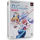D.C.F.S. ~ダ・カーポ~フォーシーズンズ DXパック