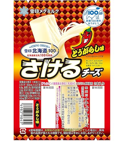 Amazon.co.jp: Snow Brand Megmilk Snow Brand Hokkaido 100 Chicken