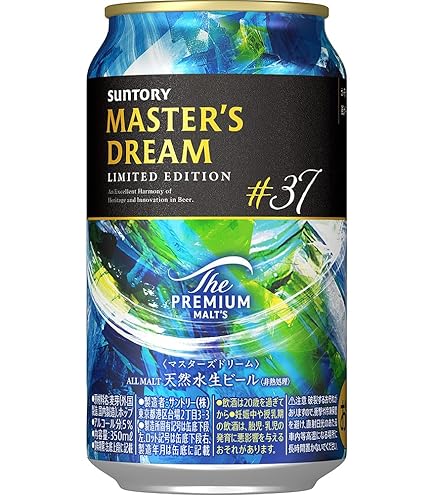 マスターズドリーム　リミテッドエディション#18 350ml 2ケースセット Amazon.co.jp: ザ・プレミアム・モルツ マスターズドリーム リミテッド