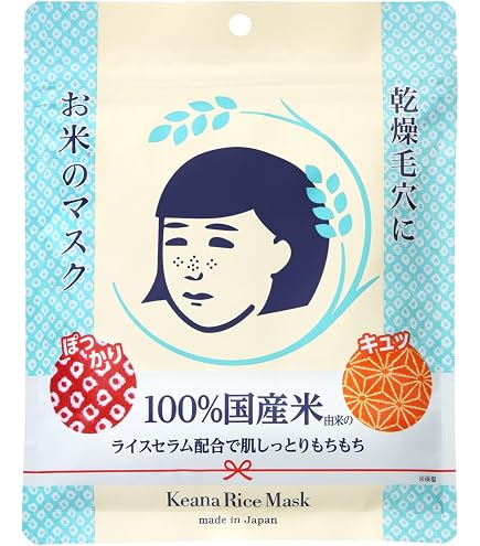お米のパック 100%国産米 170g 8個 Amazon.co.jp: 毛穴撫子 毛穴パック お米のパック 乾燥肌 100％国産米