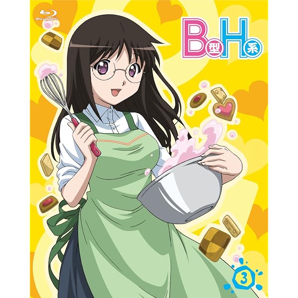 Amazon.co.jp: B型H系 2 こわいもの知らず(笑)無修正版 [Blu-ray