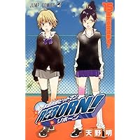 家庭教師ヒットマンREBORN! 16 (ジャンプコミックス) | 天野 明