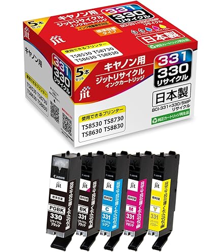 Amazon.co.jp: キヤノン Canon 純正 インク BCI-331+330/5MP