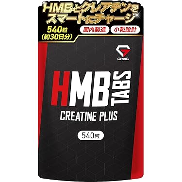 Amazon.co.jp ほしい物ランキング: HMBサプリメント で、ほしい物