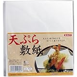 大黒工業 Eタイプ 天ぷら紙 小 218×197mm 100枚仕立 210302