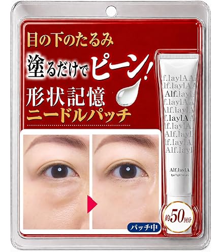 Amazon.co.jp: プラチナハイフ プラチナハイフアイクリーム 目元