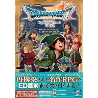 Amazon.co.jp: ニンテンドー3DS版 ドラゴンクエストVII エデンの戦士
