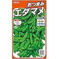 サカタのタネ 実咲野菜7381 おつまみエダマメ おつな姫 00927381