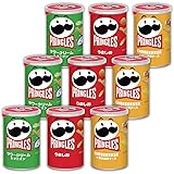 プリングルス 【Amazon.co.jp限定】 ケロッグ プリングルズS缶3種アソートセット(うましお・サワークリームオニオン・CHEEEEEEESE) 【セット買い】