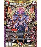 デュエルマスターズ 大冒犬ヤッタルワン GS Amazon.co.jp: デュエルマスターズ 大冒犬ヤッタルワン GS