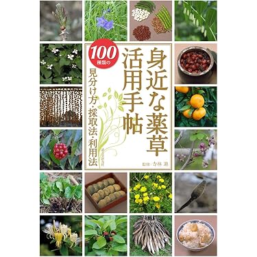Amazon.co.jp 売れ筋ランキング: 事典・家庭医学百科 の中で最も人気の