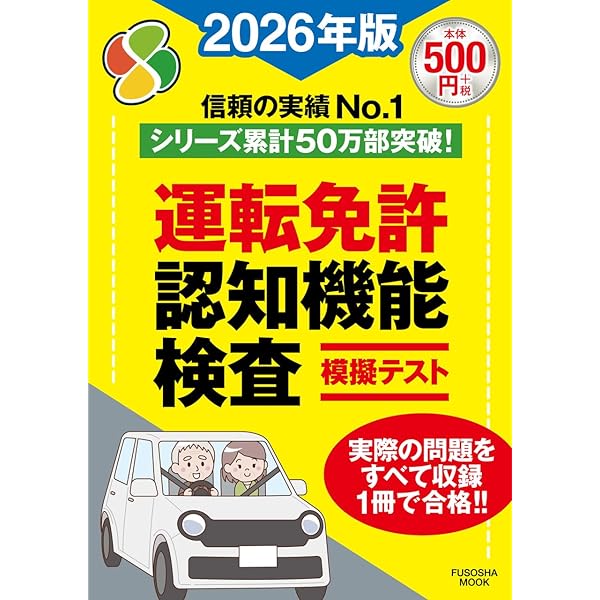最新！原本！2024年　2年10月度確認テスト　迅速発送 2025年最新】Sapix 2年生 10月確認テストの人気アイテム - メルカリ