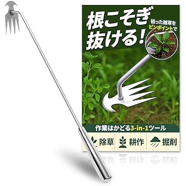 Amazon.co.jp 人気ギフトランキング: 土工用草削り で、ギフトの設定を