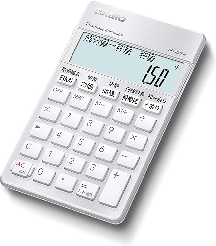 （まとめ買い）カシオ 栄養士専用計算電卓 SP-100DI 〔3個セット〕 【北海道・沖縄・離島配送不可】 Amazon.co.jp: カシオ 看護師電卓 滴下数計算 褥瘡計算 10桁 ポケット