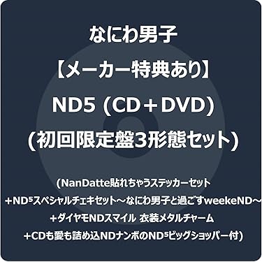Amazon.co.jp 売れ筋ランキング: undefined の中で最も人気のある商品です