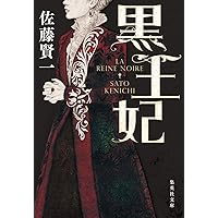 【中古】 経済制裁と戦争決断/日本経済評論社/佐藤元英 81f0jQjw1HS.jpg
