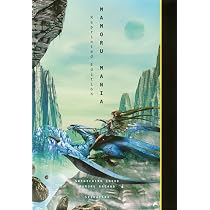 MAMORU MANIA Reprinted Edition | SHINICHIRO INOUE, MAMORU NAGANO