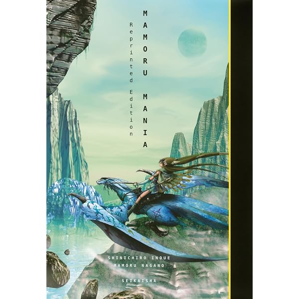 Amazon.co.jp: アオイホノオ Blu-ray BOX(5枚組) : 柳楽優弥, 山本美月