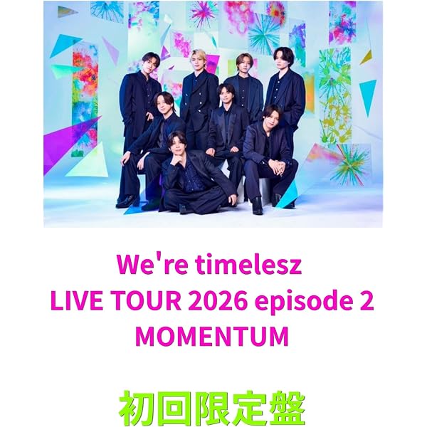 Amazon.co.jp: We're timelesz LIVE TOUR 2026 episode 2 MOMENTUM