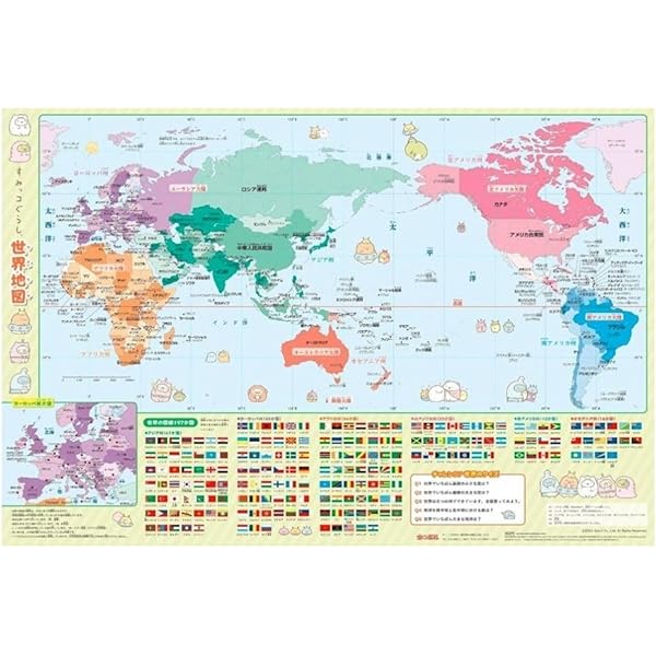 世界地図と名所 Amazon.co.jp: ヨーロッパから見た世界地図ポスター : 本