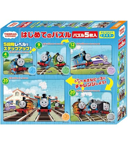 Amazon.co.jp: 32ピース 子供向けパズル きかんしゃトーマス図鑑