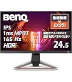 ゲーミングモニター　27インチ　MOBIUZ EX2710S Amazon.co.jp: BenQ MOBIUZ ゲーミングモニター EX2710S 27インチ 16:9