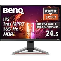 BenQ EX2510S モニター Amazon.co.jp: ベンキュージャパン BenQ MOBIUZ EX2510S ゲーミング