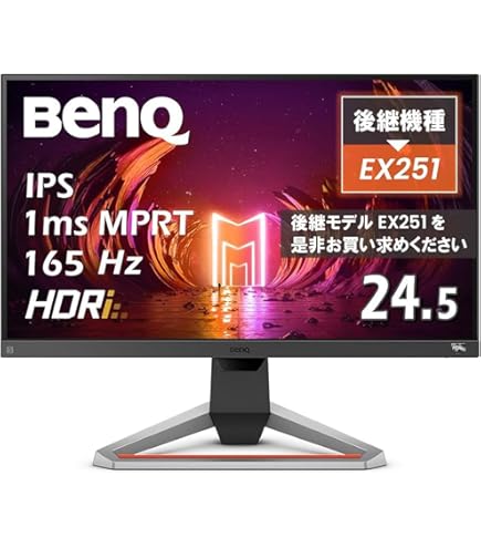 Amazon.co.jp: BenQ RL2455 (24インチワイド TN液晶モニター) 量販店