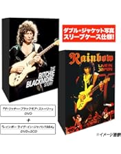 Amazon.co.jp: レインボー~ライヴ・イン・ミュンヘン 1977【初回限定盤