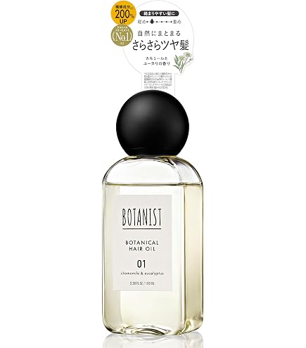【新品】ブッディ　リトリートオイル　蜜 Amazon.co.jp: ブッディ リトリートオイル 蜜 MITSU 20ml : ビューティー