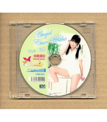 Amazon.co.jp: 大橋優花 「Angel Cure White」 本編では見られ